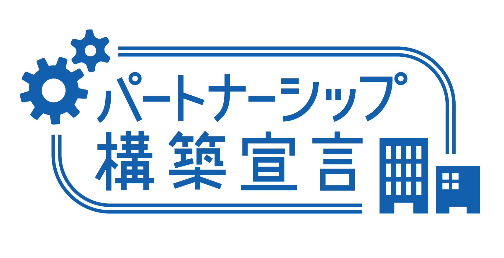 右腕代行 D-View ロゴ